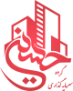 گروه سرمایه گذاری ملک برادران حسینی